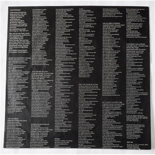 Картинка  Виниловые пластинки  Billy Joel – The Stranger / 25AP 843 в  Vinyl Play магазин LP и CD   07640 3 
