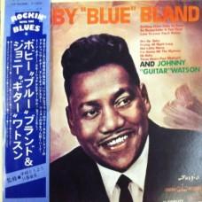 Bobby 'Blue' Bland And Johnny 'Guitar' Watson – Bobby 'Blue' Bland And Johnny 'Guitar' Watson / VIP-5008M
