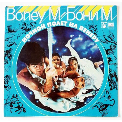  Виниловые пластинки  Boney M. – Ночной Полет На Венеру / C 60—14895-96 в Vinyl Play магазин LP и CD  08990 
