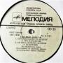  Vinyl records  Boney M. – Ночной Полет На Венеру / C 60—14895-96 picture in  Vinyl Play магазин LP и CD  08990  2 