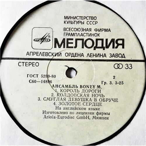  Vinyl records  Boney M. – Ночной Полет На Венеру / C 60—14895-96 picture in  Vinyl Play магазин LP и CD  08990  3 