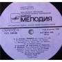  Vinyl records  Boys Chorus Of The Moscow Choral School , Conductor Dimitri Kitaenko – Mozart: Requiem / A10 00763 000 picture in  Vinyl Play магазин LP и CD  03720  3 