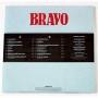  Vinyl records  Браво – Bravo / MIR 100480 / Sealed picture in  Vinyl Play магазин LP и CD  09158  1 