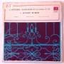  Vinyl records  Bruno Walter – Л. Бетховен: Симфония № 9 Ре Мажор / А. Брукнер: Te Deum / 33Д 028225—8 in Vinyl Play магазин LP и CD  05329 