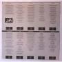 Картинка  Виниловые пластинки  Bryan Adams – Into The Fire / C28Y3166 в  Vinyl Play магазин LP и CD   03969 2 