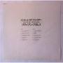 Картинка  Виниловые пластинки  Bryan Adams – Into The Fire / C28Y3166 в  Vinyl Play магазин LP и CD   03969 4 