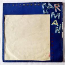 Car-Man – Кармания / R90 1045