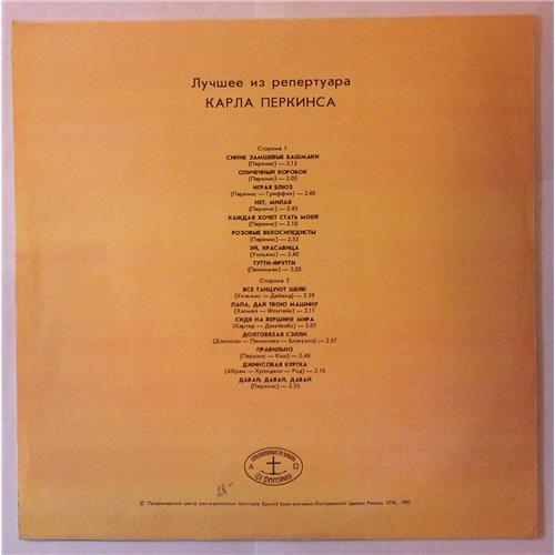  Vinyl records  Carl Perkins – Лучшее Из Репертуара Карла Перкинса / П91 00015 picture in  Vinyl Play магазин LP и CD  04184  1 