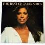  Виниловые пластинки  Carly Simon – The Best Of Carly Simon / P-10094E в Vinyl Play магазин LP и CD  07677 