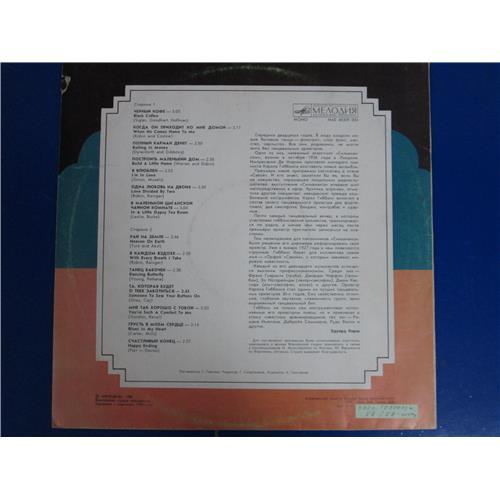  Vinyl records  Carroll Gibbons & His Orchestra – Мне Так Хорошо С Тобой / М60 48309 004 picture in  Vinyl Play магазин LP и CD  05001  1 