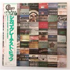 Chicago – Greatest Hits, Volume II / 25AP 2252