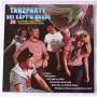  Виниловые пластинки  Chor Und Orchester Burt Jackson – Tanzparty Bei Kapt'n Brass / alco 2010 в Vinyl Play магазин LP и CD  06576 
