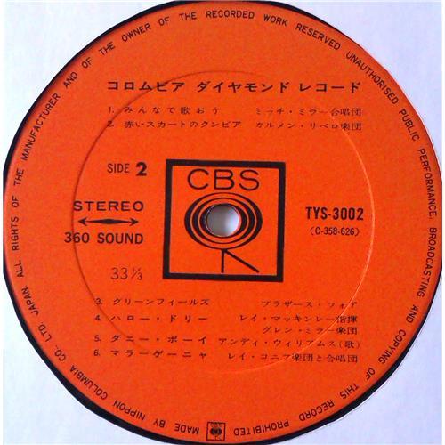  Vinyl records  Columbia Ultra Seven – Classical & Popular / TYS-3002 picture in  Vinyl Play магазин LP и CD  05229  3 