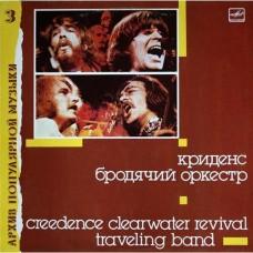 Creedence Clearwater Revival – Traveling Band / C60 27093 009