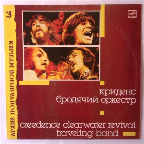  Виниловые пластинки  Creedence Clearwater Revival – Traveling Band / C60 27093 009 в Vinyl Play магазин LP и CD  03743 