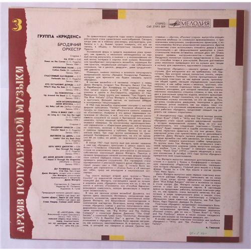 Картинка  Виниловые пластинки  Creedence Clearwater Revival – Traveling Band / C60 27093 009 в  Vinyl Play магазин LP и CD   03743 1 