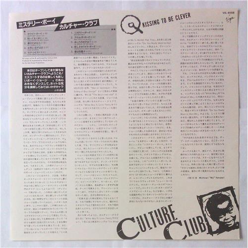 Картинка  Виниловые пластинки  Culture Club – Kissing To Be Clever / VIL-6008 в  Vinyl Play магазин LP и CD   05580 4 