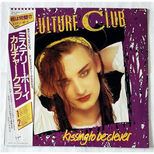 Vinyl records  Culture Club – Kissing To Be Clever / VIL-6008 in Vinyl Play магазин LP и CD  07445 