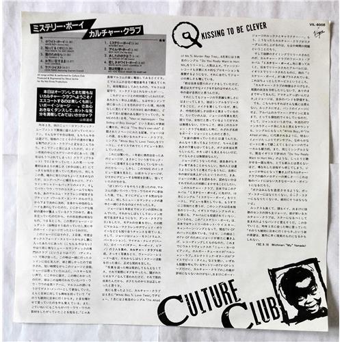  Vinyl records  Culture Club – Kissing To Be Clever / VIL-6008 picture in  Vinyl Play магазин LP и CD  07445  2 