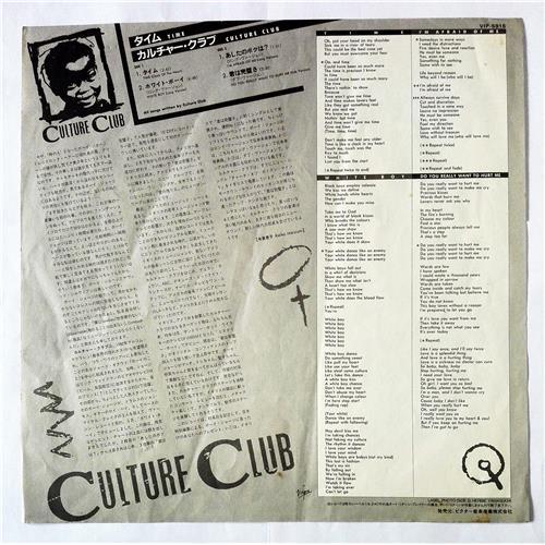  Vinyl records  Culture Club – Time / VIP-5915 picture in  Vinyl Play магазин LP и CD  08539  2 