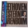  Vinyl records  Daniel Barenboim, New York Philharmonic – Beethoven: Concerto In D Major For Violin And Orchestra, Op. 61 /  25AC-1 in Vinyl Play магазин LP и CD  05686 
