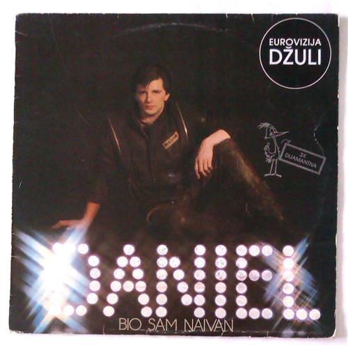  Vinyl records  Daniel – Bio Sam Naivan / LSY 63156 in Vinyl Play магазин LP и CD  06031 