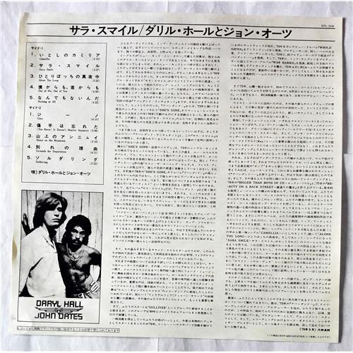  Vinyl records  Daryl Hall & John Oates – Daryl Hall & John Oates / RPL-2108 picture in  Vinyl Play магазин LP и CD  07716  2 