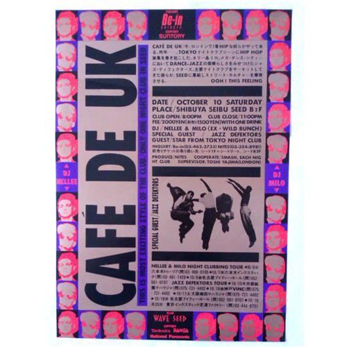 Картинка  Виниловые пластинки  Daryl Hall & John Oates – Private Eyes / RPL-8090 в  Vinyl Play магазин LP и CD   04824 4 