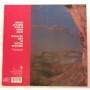 Картинка  Виниловые пластинки  David Lee Roth – Skyscraper / 925 671-1 в  Vinyl Play магазин LP и CD   04835 1 