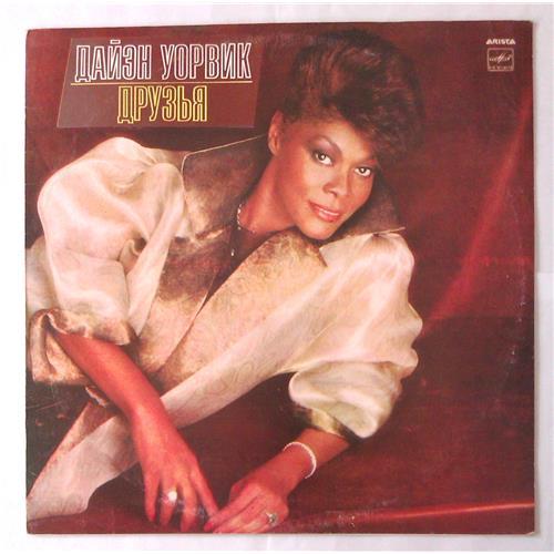  Виниловые пластинки  Dionne Warwick – Friends / С60 24737 005 в Vinyl Play магазин LP и CD  05607 