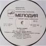 Картинка  Виниловые пластинки  Dionne Warwick – Friends / С60 24737 005 в  Vinyl Play магазин LP и CD   05607 2 