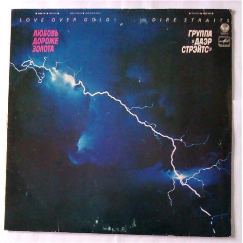  Виниловые пластинки  Dire Straits – Love Over Gold / С60 24731 001 в Vinyl Play магазин LP и CD  04639 