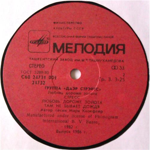 Картинка  Виниловые пластинки  Dire Straits – Love Over Gold / С60 24731 001 в  Vinyl Play магазин LP и CD   04639 3 