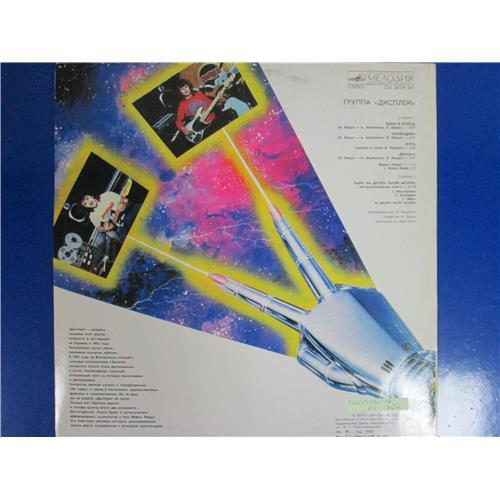 Картинка  Виниловые пластинки  Дисплей - Дисплей / C60 28729 001 в  Vinyl Play магазин LP и CD   05052 1 
