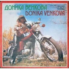 Доника Венкова – Доника Венкова / ВТА 10332