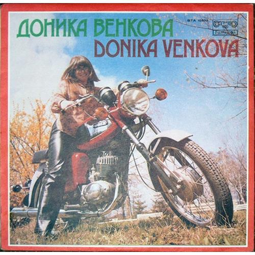  Виниловые пластинки  Доника Венкова – Доника Венкова / ВТА 10332 в Vinyl Play магазин LP и CD  03139 