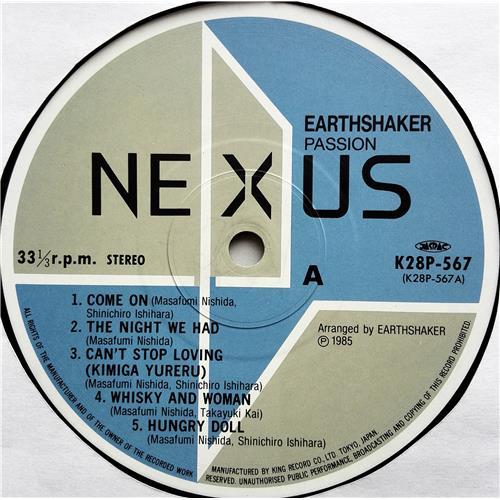 Картинка  Виниловые пластинки  Earthshaker – Passion / K28P-567 в  Vinyl Play магазин LP и CD   07459 4 