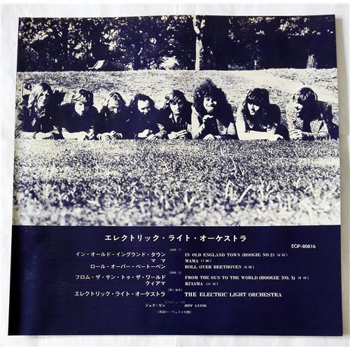 Картинка  Виниловые пластинки  Electric Light Orchestra – ELO 2 / EOP-80816 в  Vinyl Play магазин LP и CD   07630 4 