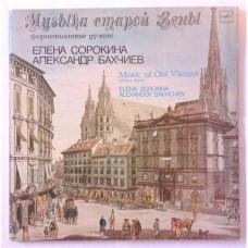 Elena Sorokina, Alexander Bakhchiev – Music Of Old Vienna (Piano Duets) / С10 25033 004, С10 25035 007