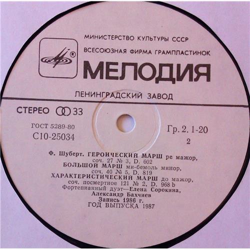  Vinyl records  Elena Sorokina, Alexander Bakhchiev – Music Of Old Vienna (Piano Duets) / С10 25033 004, С10 25035 007 picture in  Vinyl Play магазин LP и CD  05192  5 