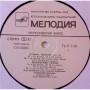 Vinyl records  Elena Sorokina, Alexander Bakhchiev – Music Of Old Vienna (Piano Duets) / С10 25033 004, С10 25035 007 picture in  Vinyl Play магазин LP и CD  05192  6 