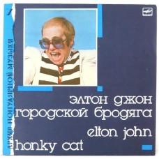 Elton John – Honky Cat / C60 26123 006