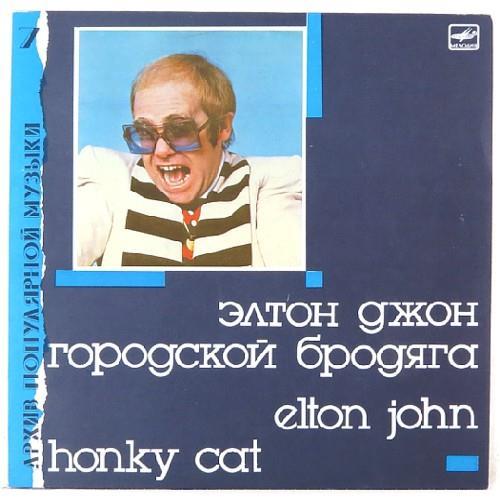  Vinyl records  Elton John – Honky Cat / C60 26123 006 in Vinyl Play магазин LP и CD  01359 