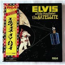 Elvis Presley – Aloha From Hawaii Via Satellite / SRA-9392~93