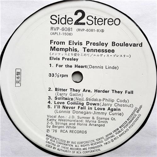  Vinyl records  Elvis Presley – From Elvis Presley Boulevard, Memphis, Tennessee / RVP-6081 picture in  Vinyl Play магазин LP и CD  07505  5 