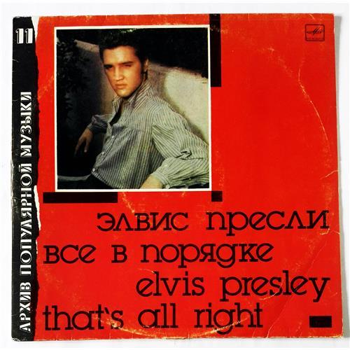  Виниловые пластинки  Elvis Presley – That's All Right / М60 48919 003 в Vinyl Play магазин LP и CD  09040 