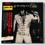  Vinyl records  Elvis Presley – That's The Way It Is / SX-201 in Vinyl Play магазин LP и CD  07236 