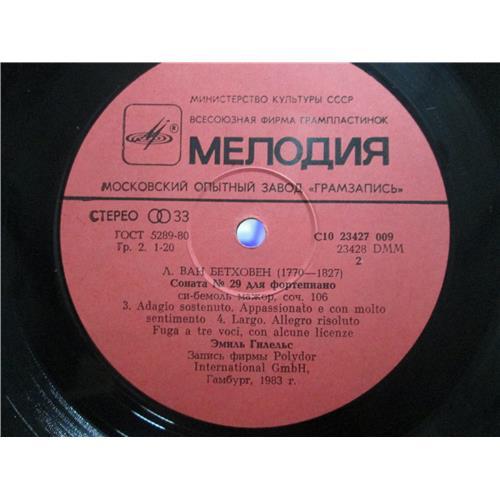  Vinyl records  Emil Gilels – Beethoven: Piano Sonata No 29 In B Flat Major, Op. 106 / С10 23427 009 picture in  Vinyl Play магазин LP и CD  05489  3 