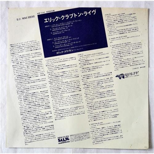 Картинка  Виниловые пластинки  Eric Clapton – E.C. Was Here / MW 2141 в  Vinyl Play магазин LP и CD   07591 2 
