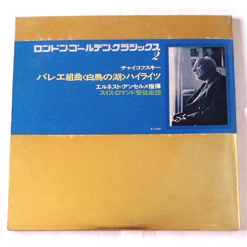  Vinyl records  Ernest Ansermet, L'Orchestre De La Suisse Romande – Tchaikovsky: The Swan Lake / SLC 2002 picture in  Vinyl Play магазин LP и CD  06903  3 